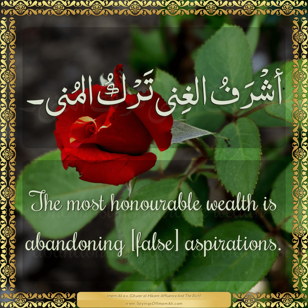 The most honourable wealth is abandoning [false] aspirations.